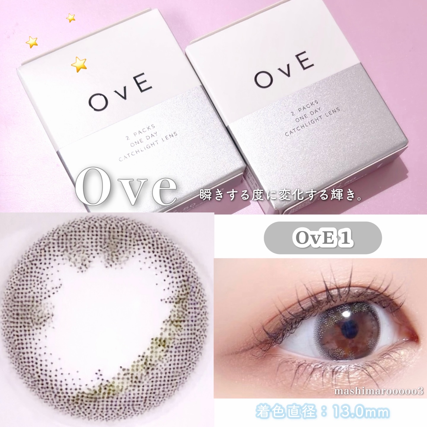 OvE（オヴィ） 1day/OvE/ワンデー（１DAY）カラコンを使ったクチコミ（2枚目）