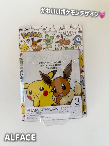 ãªã«ãã§ã¹ BPS ãã«ãã¥ãŠã»ã€ãŒã〠ãã¶ã€ã³/ALFACE+/ã·ãŒããã¹ã¯ã»ããã¯ã䜿ã£ãã¯ãã³ãïŒ1æç®ïŒ