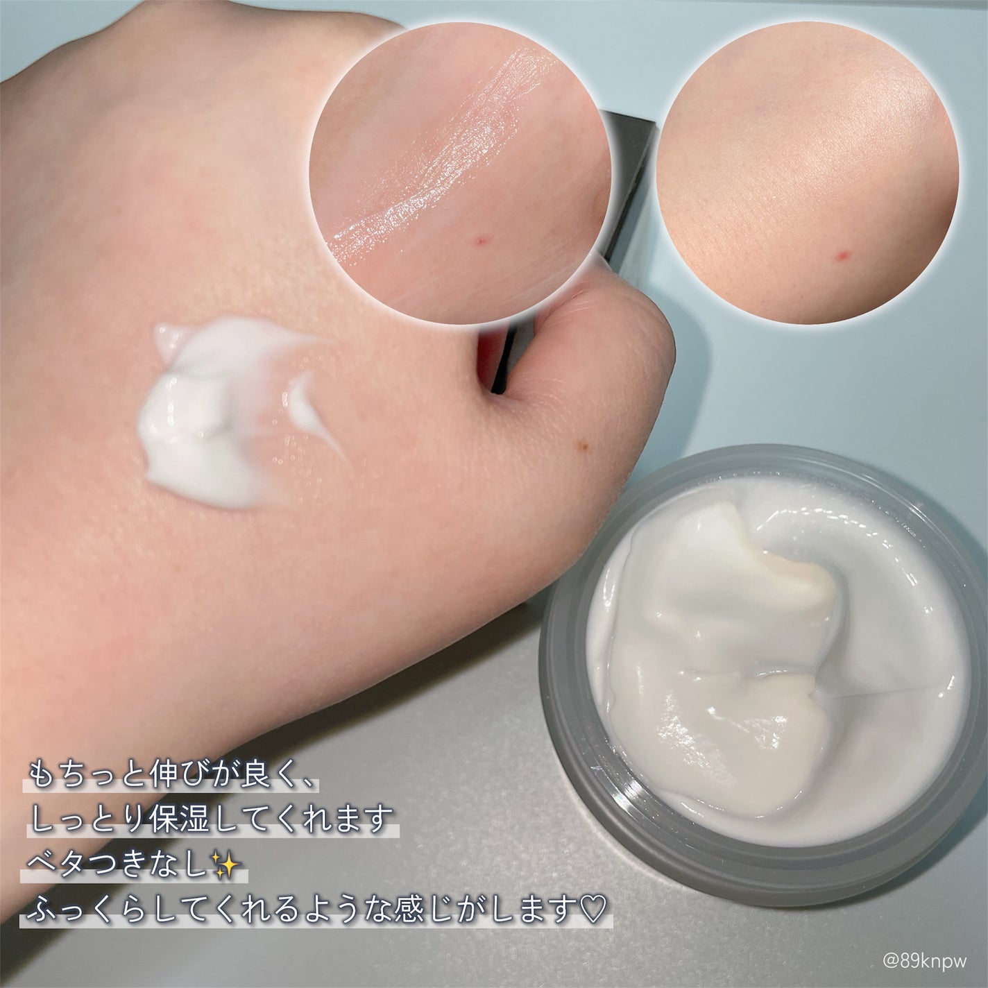 BnDアンダーアームクリーム(ボディクリーム)/BnD/デリケートゾーンケアを使ったクチコミ(3枚目)