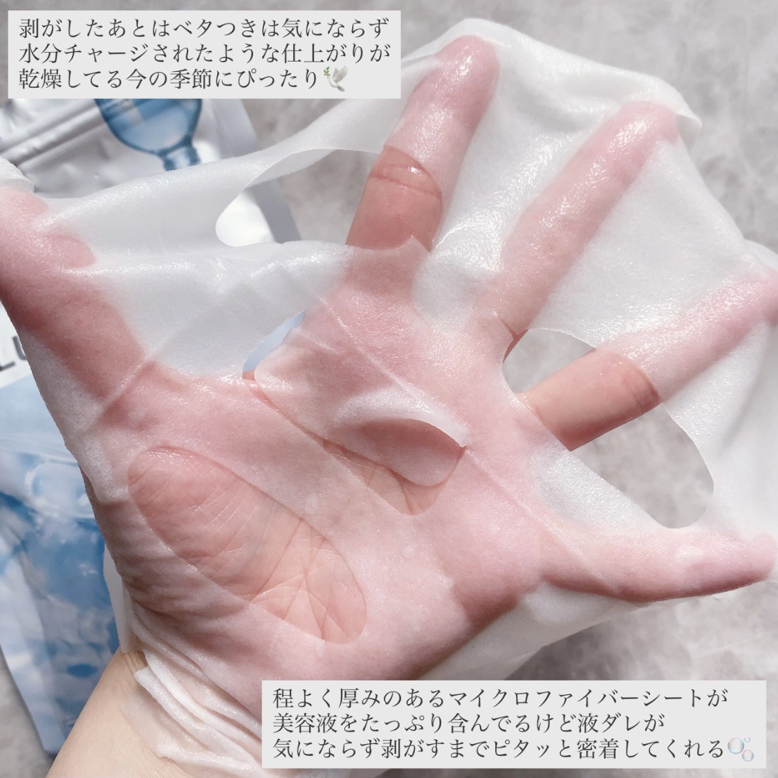 THE N.M.F 3ミニッツマスク/MEDIHEAL/シートマスク・パックを使ったクチコミ（3枚目）