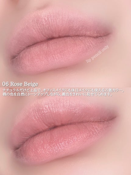 ドットオンムードリップペンシル/Heart Percent/リップライナーを使ったクチコミ(5枚目)