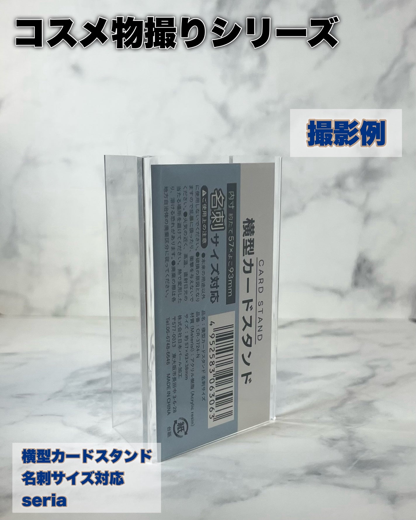 し・ほみん on LIPS 「100円ショップで買える!Seriaの“横型カードスタンド”が..」(4枚目)