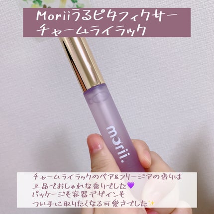 うるピタフィクサー フォーチューンピンク/morii/その他スタイリングを使ったクチコミ(4枚目)