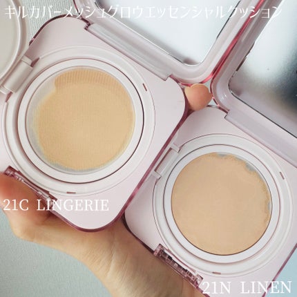 キルカバー メッシュ グロウ エッセンシャル クッション/CLIO/クッションファンデーションを使ったクチコミ(2枚目)