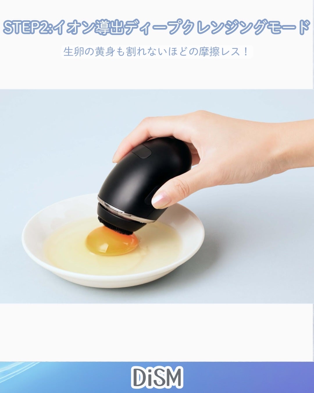 ディズム EMS ポアディープクリア&リフト ブラシ/DISM/バスグッズを使ったクチコミ(5枚目)