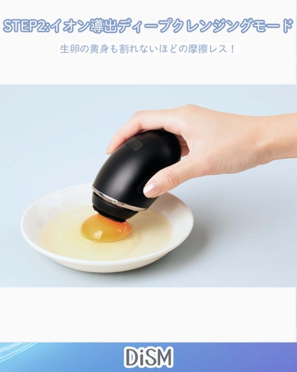 ディズム EMS ポアディープクリア&リフト ブラシ/DISM/バスグッズを使ったクチコミ(5枚目)