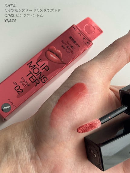 めぐりズム 貼る炭酸*1ジェルパック FOOT/めぐりズム/レッグ・フットケアを使ったクチコミ(4枚目)