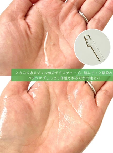 若芽ポアタイトニングセラム/suiskin/美容液を使ったクチコミ(2枚目)