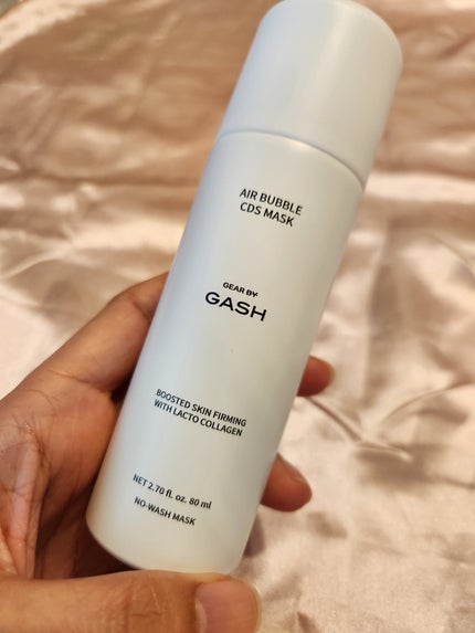 エアバブルCDSマスク/GASH/洗い流すパック・マスクを使ったクチコミ(1枚目)
