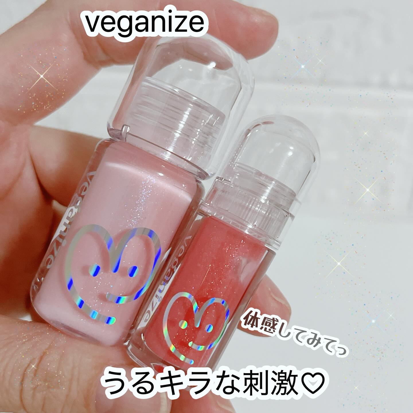 4Dジュエルシャインリップオイルパールグロス/Veganize/リップグロスを使ったクチコミ（1枚目）