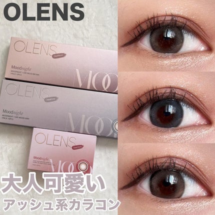 Moodnight 1day/OLENS/カラーコンタクトレンズを使ったクチコミ(1枚目)