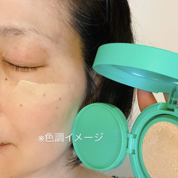 イージーデュー メラB トーニングアンプルクッション/Easydew/クッションファンデーションを使ったクチコミ（3枚目）