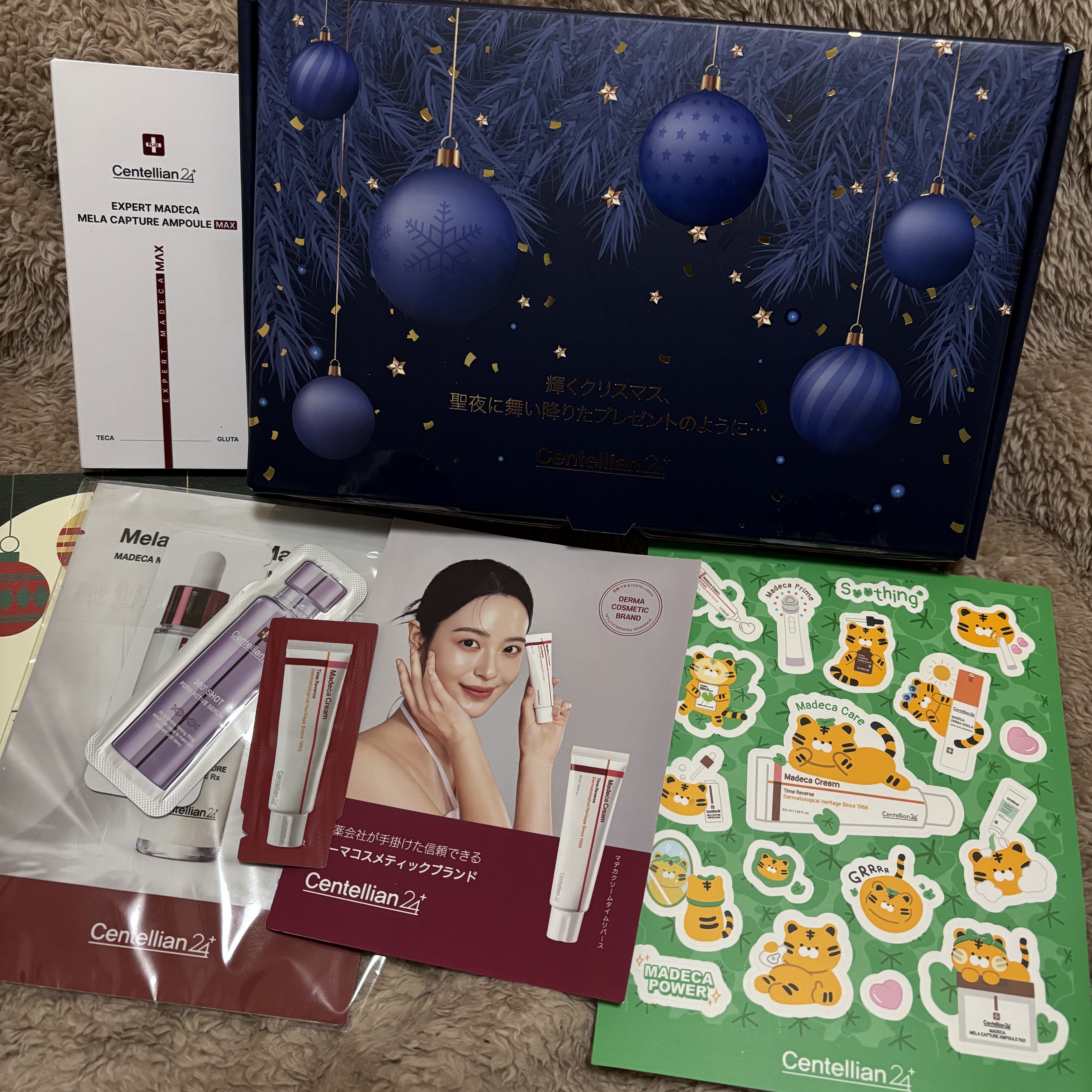 マデカクリームタイムリバース/センテリアン24/フェイスクリームを使ったクチコミ（2枚目）