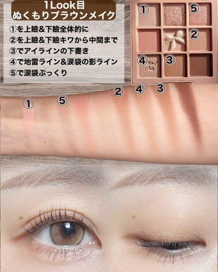 シャドウパレット/dasique/アイシャドウパレットを使ったクチコミ(3枚目)