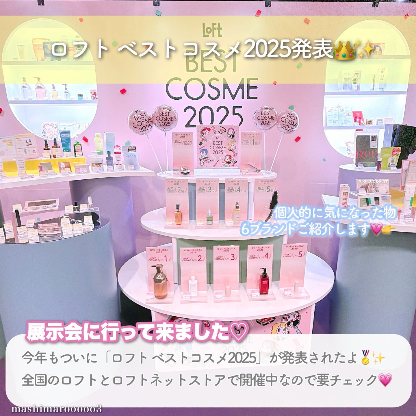 MOTON ヘア&ボディミスト フラワーガーデン/MOTON/香水(レディース)を使ったクチコミ（2枚目）