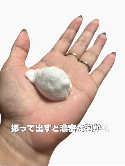 エアバブルCDSマスクP MELAゼロ/GASH/洗い流すパック・マスクを使ったクチコミ(2枚目)