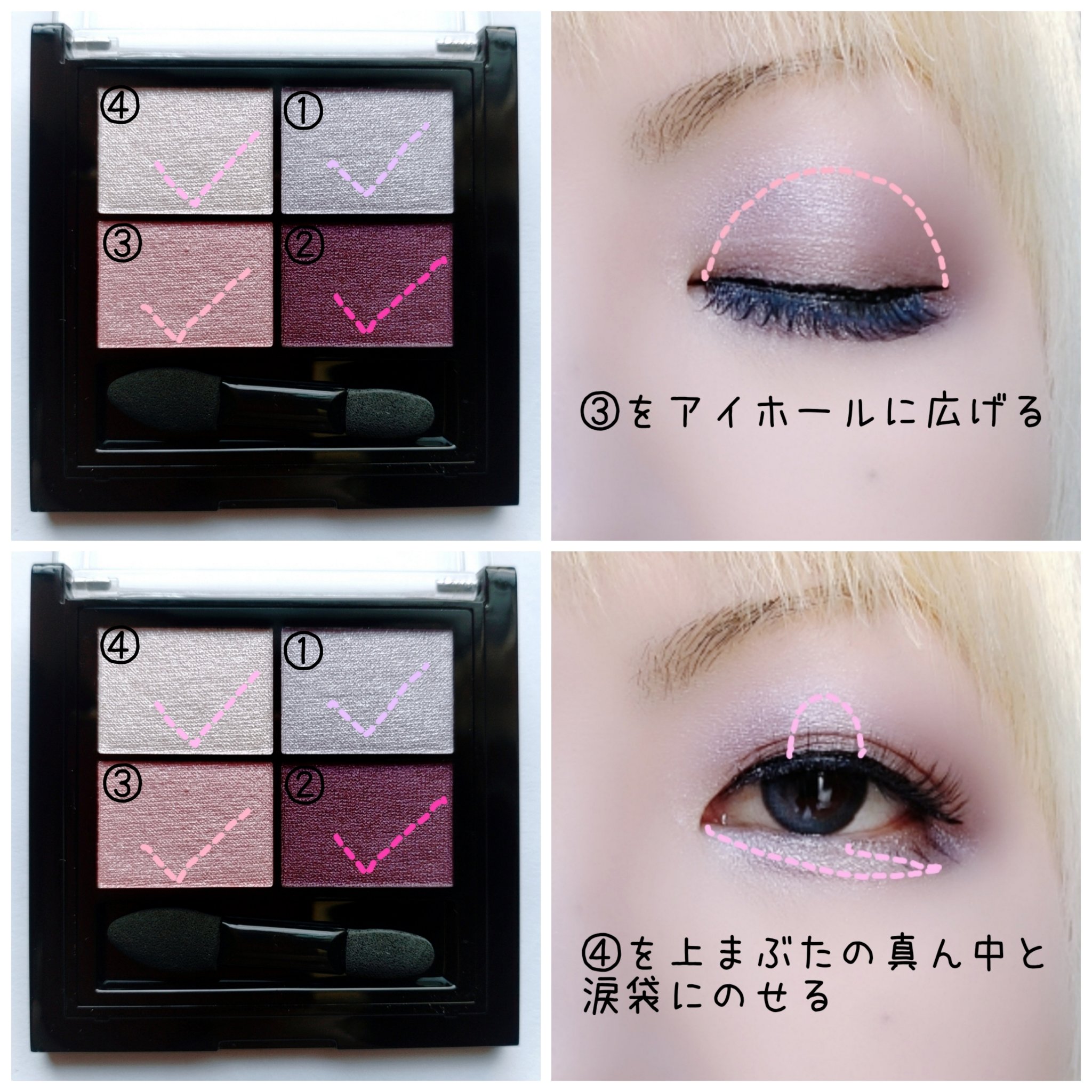 ワンダー エバー アイシャドウ/リンメル ロンドン/アイシャドウパレットを使ったクチコミ（3枚目）