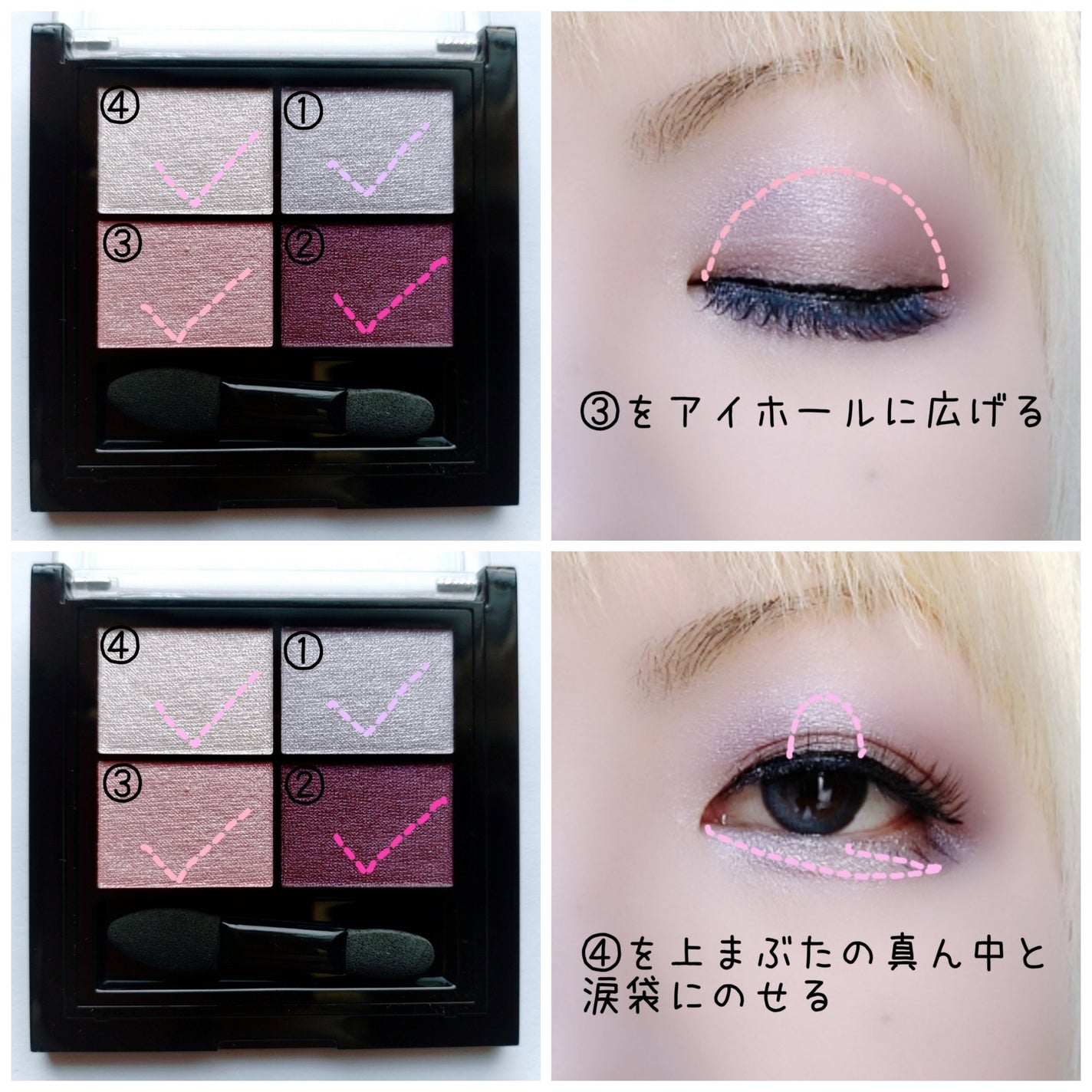 ワンダー エバー アイシャドウ/リンメル ロンドン/アイシャドウパレットを使ったクチコミ(3枚目)