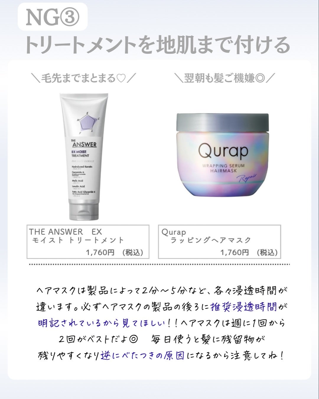 ðºð¬ðµðšðçŸå®¹ã¡ãã£ã¢ on LIPS ã@sena_biyouâïžâïžâïžä»ã®æçš¿ã¯ãã¡ããã€ãããã..ãïŒ4æç®ïŒ