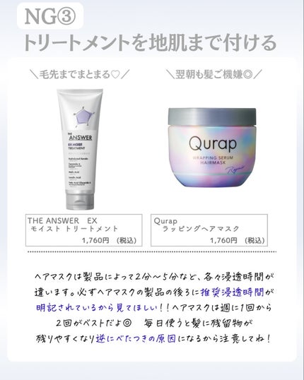 ðºð¬ðµðšðçŸå®¹ã¡ãã£ã¢ on LIPS ã@sena_biyouâïžâïžâïžä»ã®æçš¿ã¯ãã¡ããã€ãããã..ãïŒ4æç®ïŒ