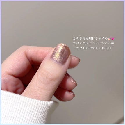 マグネットシリーズ/PLANET NAIL/ジェルネイルを使ったクチコミ(2枚目)