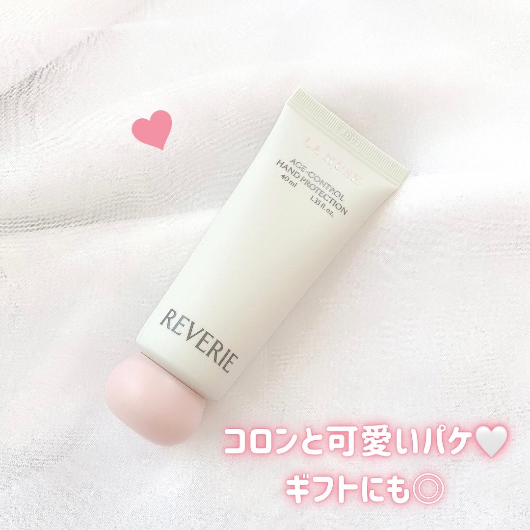 エイジコントロールハンドプロテクション/ラミューズ/ハンドクリームを使ったクチコミ(4枚目)