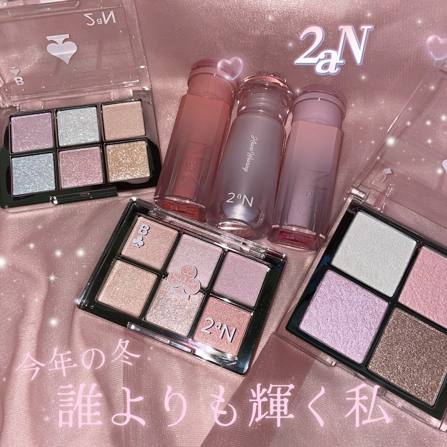 ꔛ‬ෆ その他の投稿🐰@a_popn_life

𝟐𝐚𝐍
𝐃𝐫𝐞𝐚𝐦 𝐅𝐚𝐧𝐭𝐚𝐬𝐲 𝐂𝐨𝐥𝐥𝐞𝐜𝐭𝐢𝐨𝐧
( @2an_official_jp )
( @cchannel_lemonsq