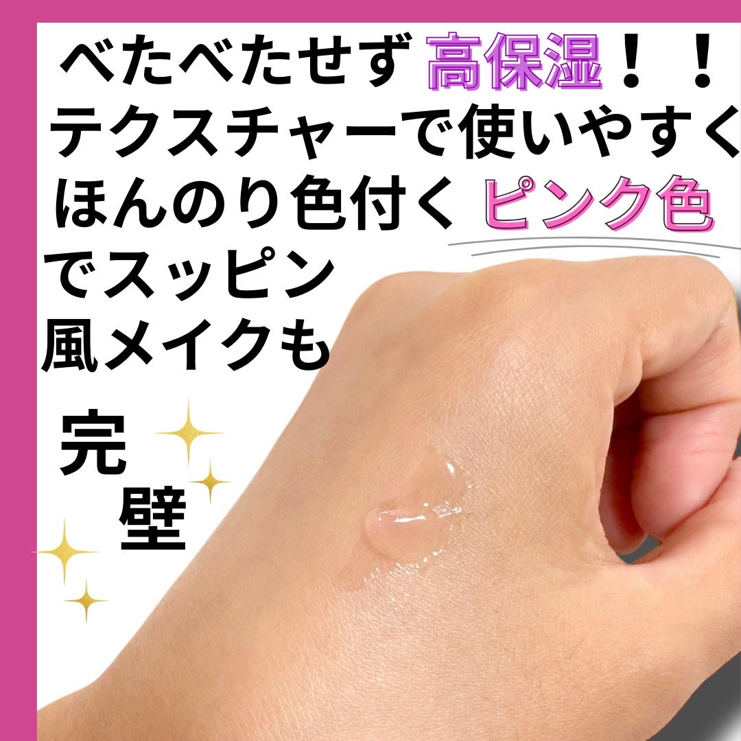 セルメイジング コラーゲン リップエッセンス/Torriden/リップ美容液を使ったクチコミ(2枚目)