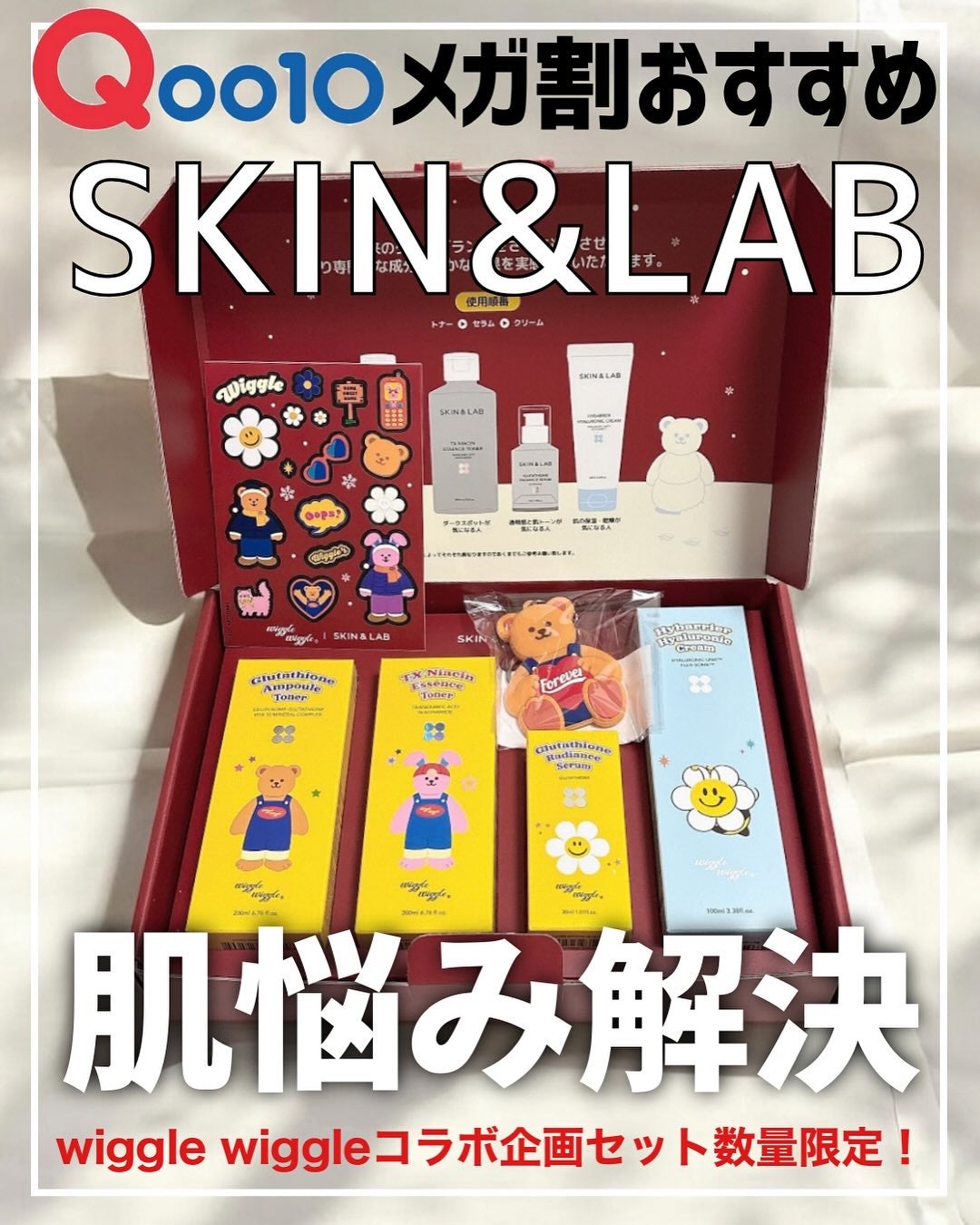 ハイバリアヒアルロニッククリーム/SKIN&LAB/フェイスクリームを使ったクチコミ(1枚目)