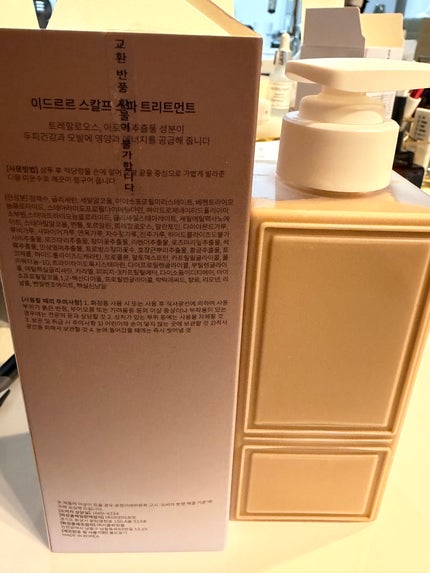 を使ったクチコミ(2枚目)