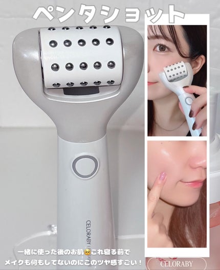 PDRNコラーゲンバブルセラム/CELORABY/美容液を使ったクチコミ(2枚目)