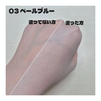 トーンステインカラーコレクティングプライマー/VDL/化粧下地を使ったクチコミ(2枚目)