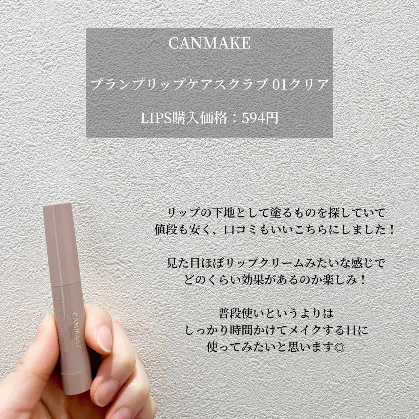 カラーインパクト リキッドライナー/Visée/リキッドアイライナーを使ったクチコミ(4枚目)