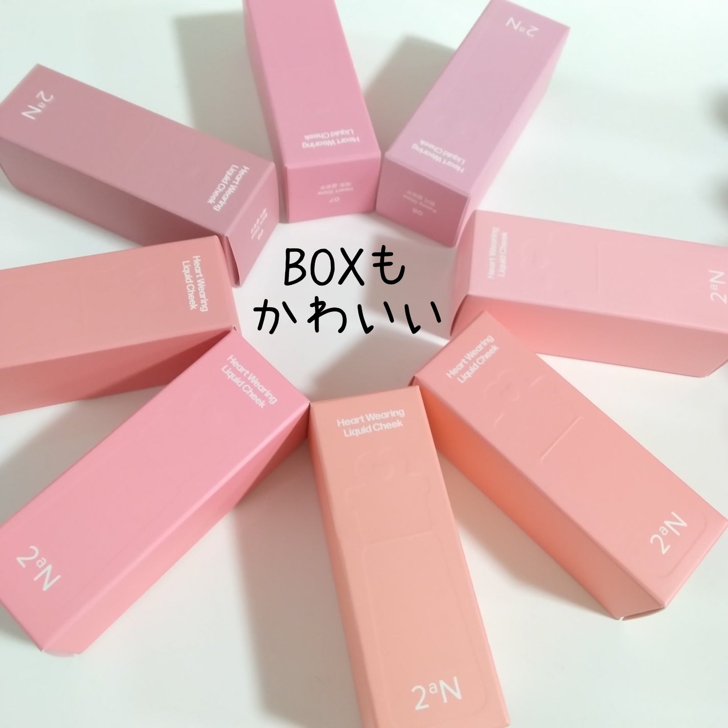 ハートウェアリングリキッドチーク/2aN/リキッドチークを使ったクチコミ(4枚目)