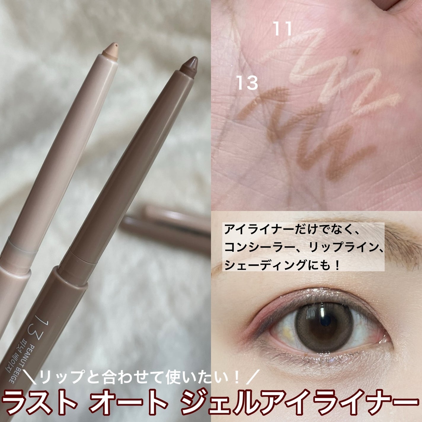kuu on LIPS 「୨୧┈┈┈┈┈┈┈┈┈┈┈┈୨୧話題のもちぷるシロップリップが..」(4枚目)