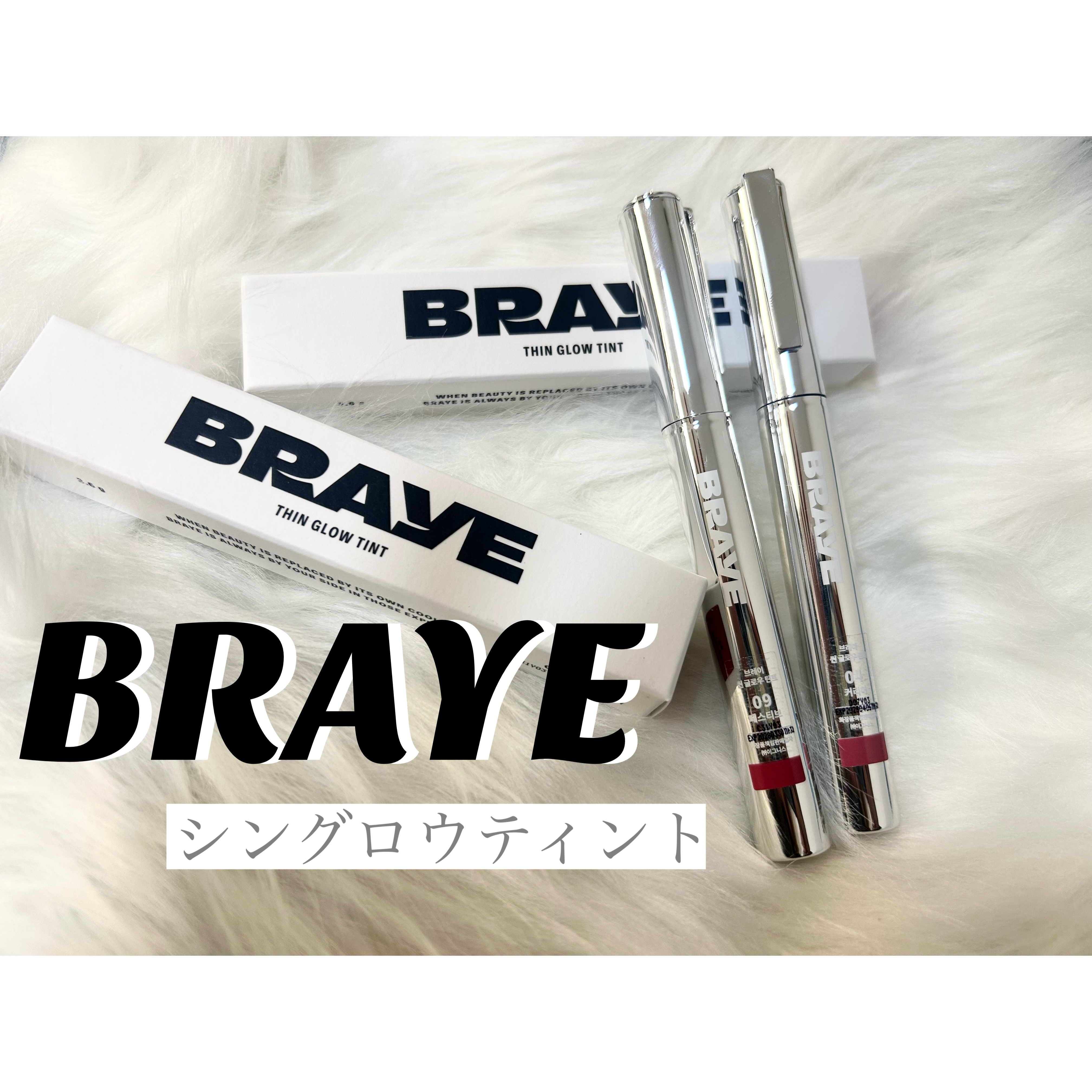 THIN GLOW TINT/BRAYE/口紅を使ったクチコミ（1枚目）