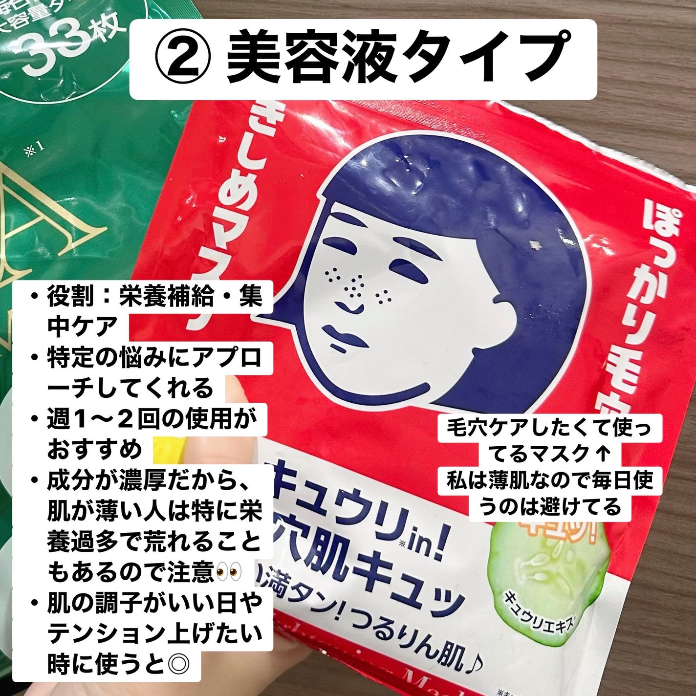 CICA デイリースージングマスク/VT/シートマスク・パックを使ったクチコミ(3枚目)