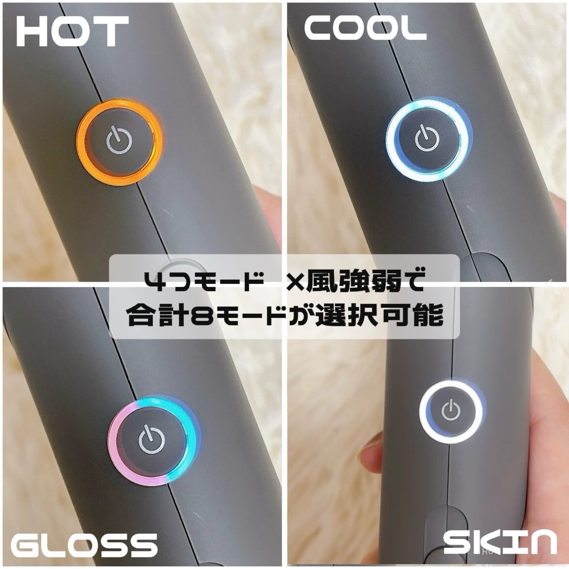 スムースシャインドライヤー/SALONIA/ドライヤーを使ったクチコミ(6枚目)