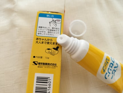 ベビーワセリンリップ/健栄製薬/リップクリームを使ったクチコミ(2枚目)