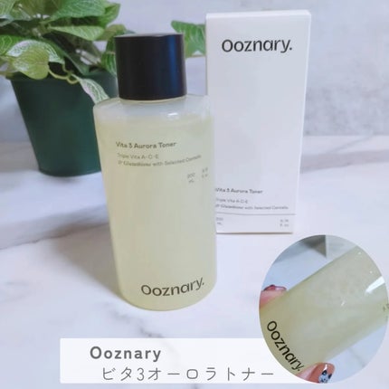 ビタ3オーロラトナー/オーズナリー/化粧水を使ったクチコミ(1枚目)