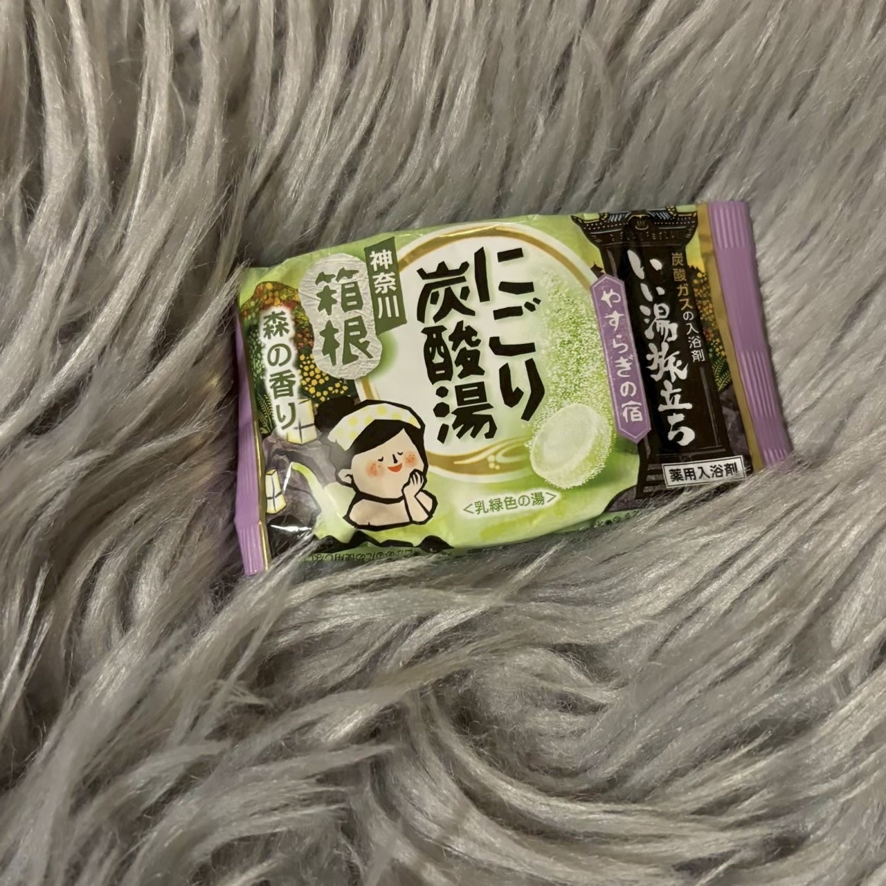 にごり炭酸湯　やすらぎの宿/いい湯旅立ち/炭酸系入浴剤を使ったクチコミ（1枚目）