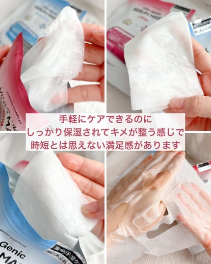 ビタ ジェニックゼリーマスク/BANOBAGI/シートマスク・パックを使ったクチコミ(7枚目)