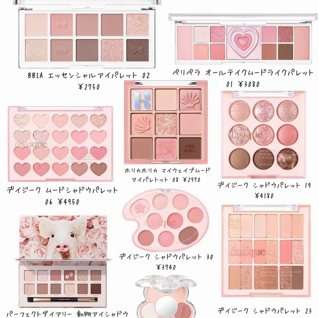 エクスプローラ12色 動物アイシャドウパレット/PERFECT DIARY/アイシャドウパレットを使ったクチコミ(1枚目)