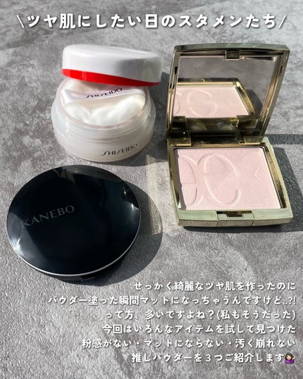 カネボウ クリスタライズドフィックスパウダー/KANEBO/プレストパウダーを使ったクチコミ(2枚目)