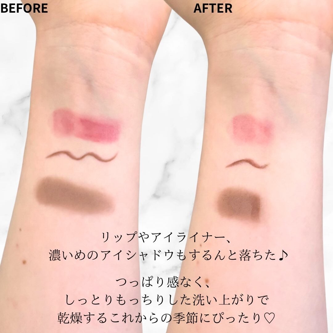 ラ・シューム LHA ディープクレンジング ポンピング バーム/la:shuim/クレンジングバームを使ったクチコミ(3枚目)