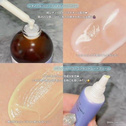 レチノールパワーブースティングセラム/Bonajour/美容液を使ったクチコミ(2枚目)