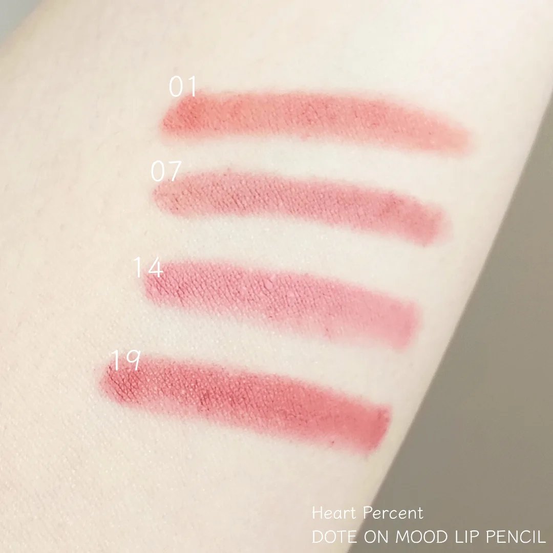 ドットオンムードリップペンシル/Heart Percent/リップライナーを使ったクチコミ（3枚目）
