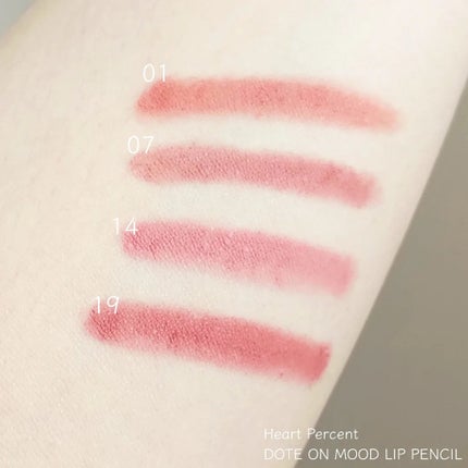 ドットオンムードリップペンシル/Heart Percent/リップライナーを使ったクチコミ(3枚目)