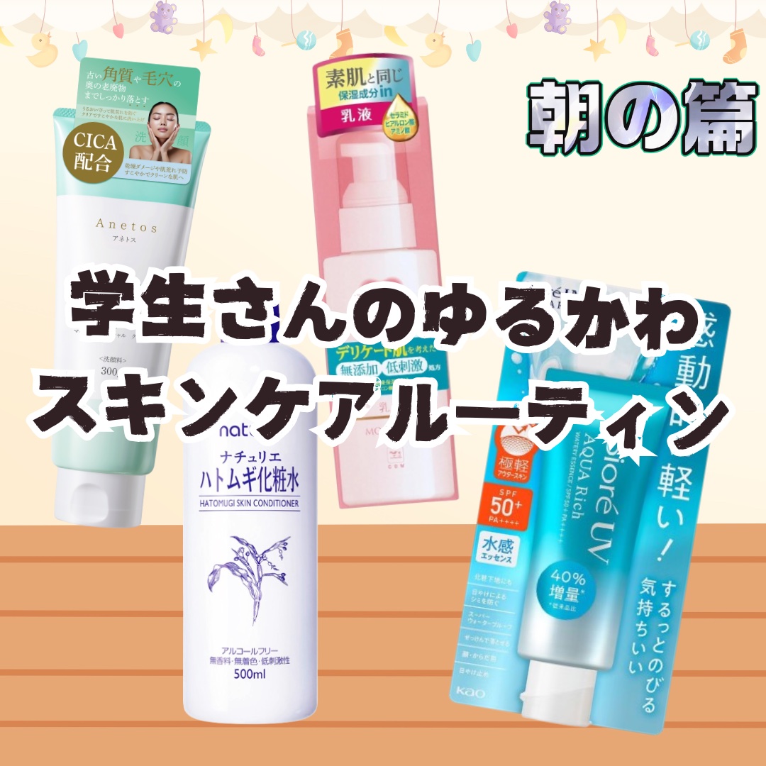 ハトムギ化粧水(ナチュリエ スキンコンディショナー R )/ナチュリエ/化粧水を使ったクチコミ（1枚目）