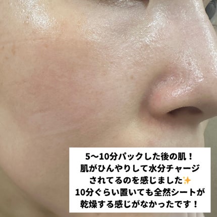 ルルルンプレシャス GREEN(Glow Up)/ルルルン/シートマスク・パックを使ったクチコミ(5枚目)